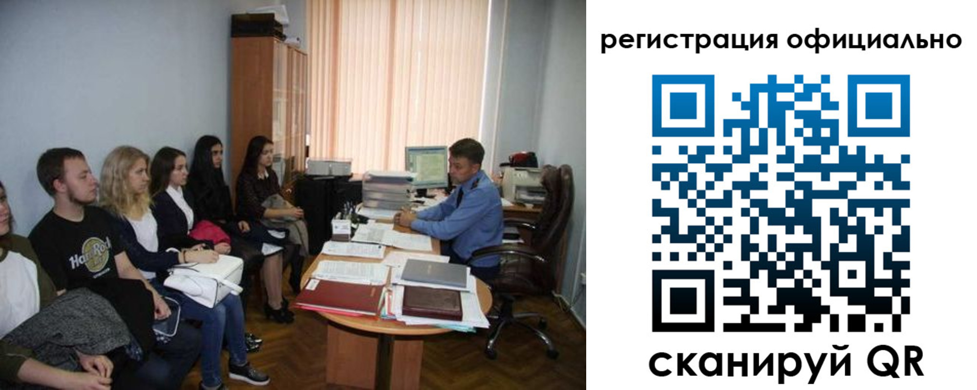временная регистрация в Иваново