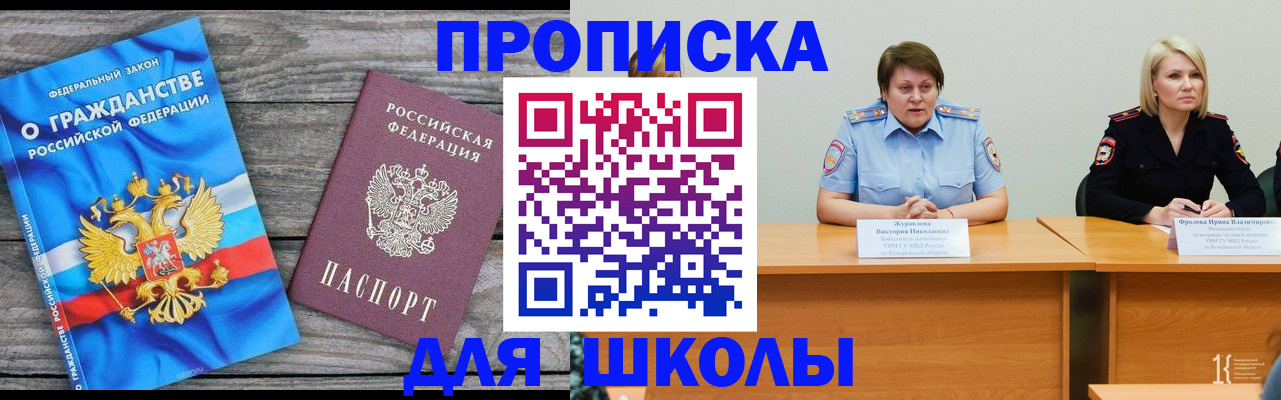 временная регистрация госуслуги в Иваново